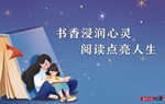 书香_副本.jpg
