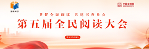 在线培训