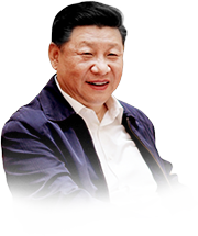 习近平