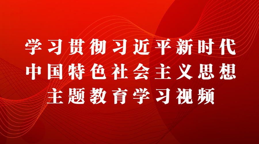 放假通知公告宣传简约微信横版海报 (1).png