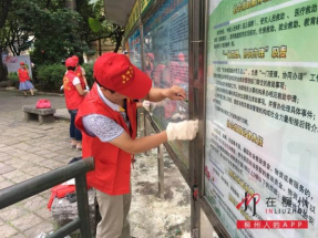 QQ截图20170922094811.png