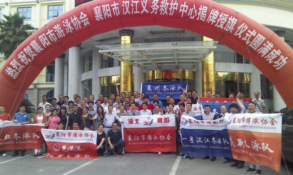 汉江救护队.jpg