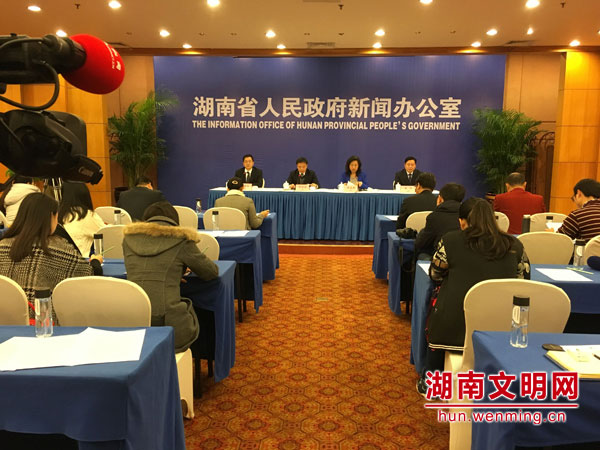 发布会现场 发布会现场