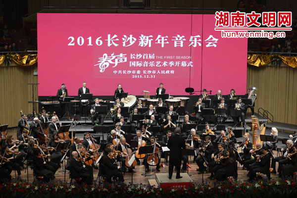 今晚,“春之声——长沙首届国际音乐艺术季”在长沙音乐厅奏响。 今晚,“春之声——长沙首届国际音乐艺术季”在长沙音乐厅奏响。