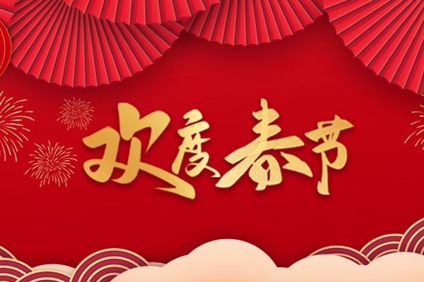 QQ图片20230121110803.png