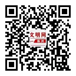 株洲1.png