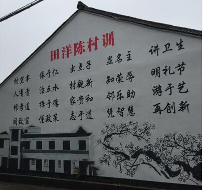 东莞成立廉政警示教育基地