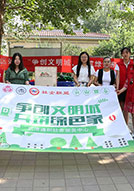 武清通和社会服务中心