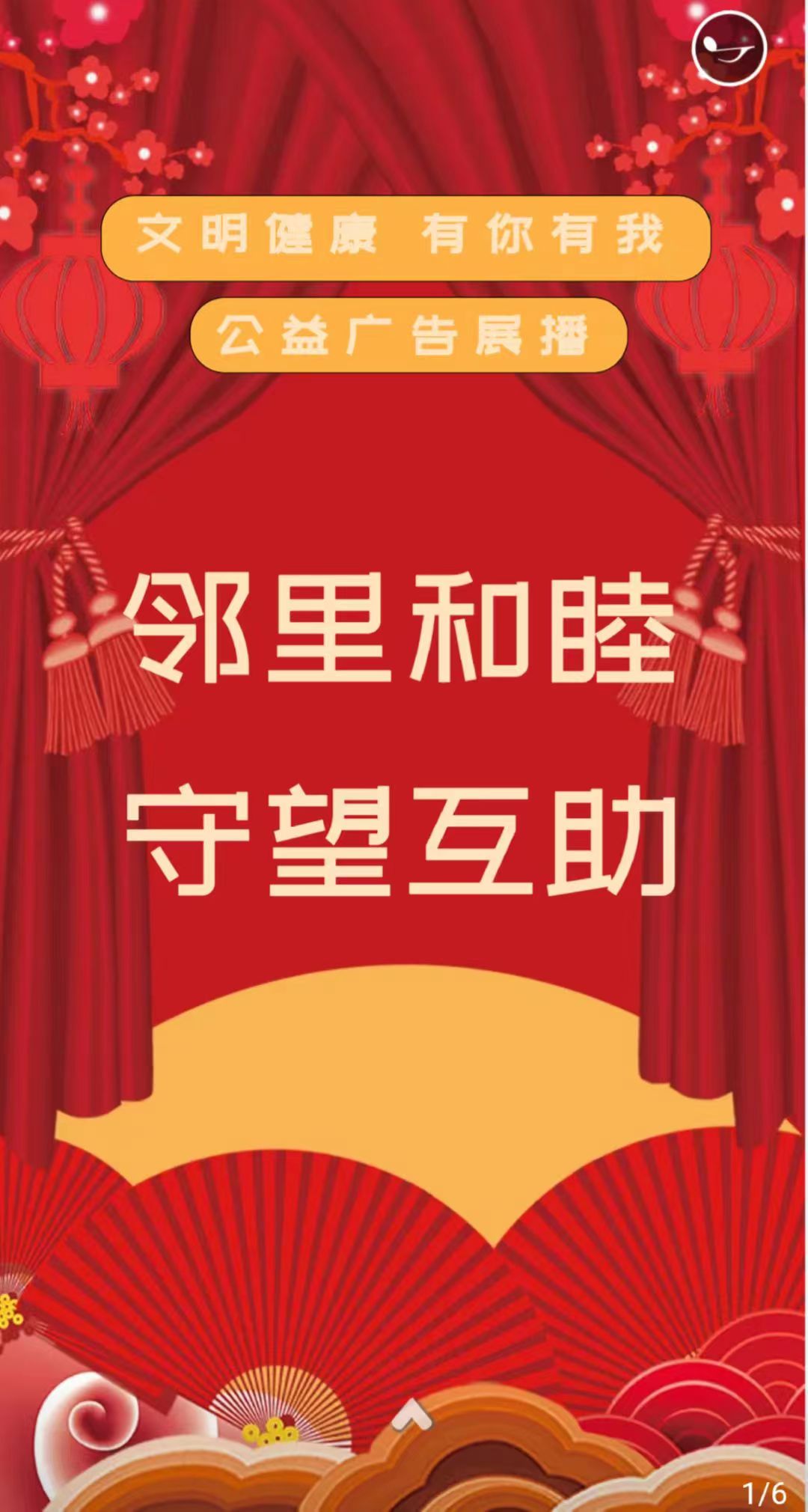 微信图片_20221230115746.jpg