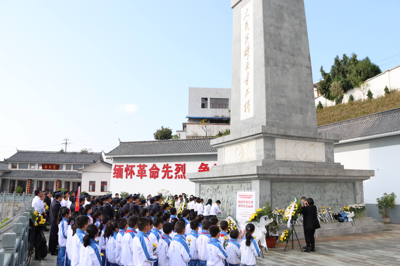 保山市举办2023年“我们的节日·清明节”系列主题活动