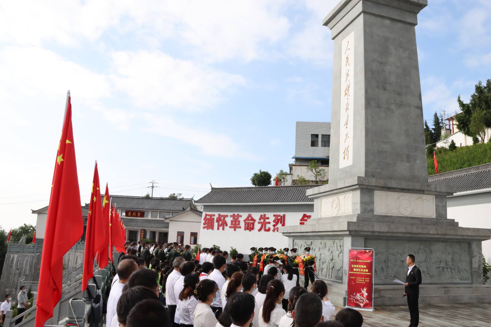 弘扬英烈精神 赓续红色血脉 | 保山市2022年烈士纪念日公祭活动