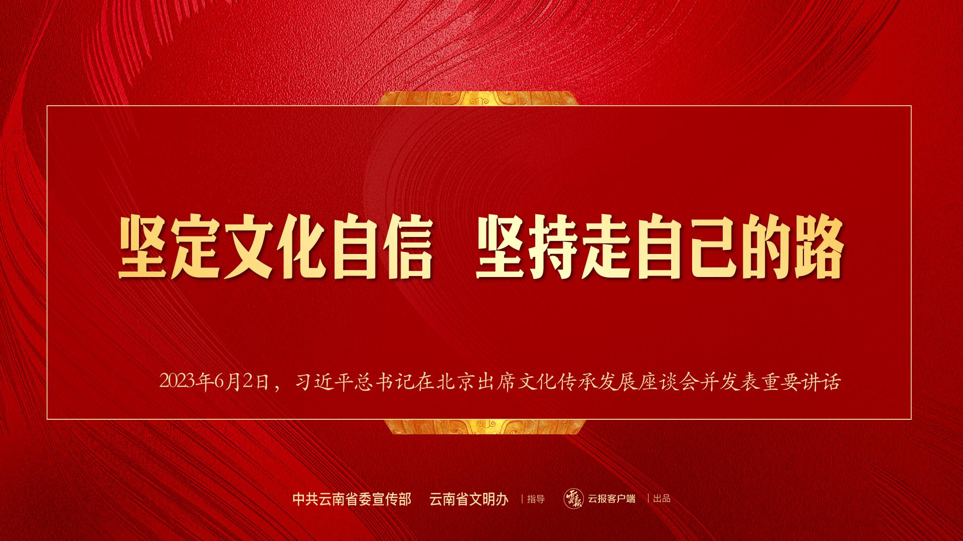 坚定manbetx安卓手机
自信 坚持走自己的路