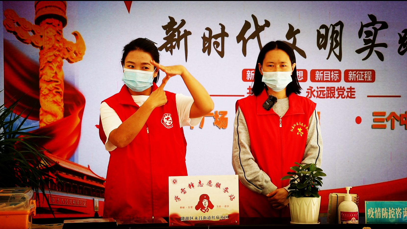 学雷锋志愿服务站信息无障碍服务手语培训