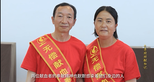 出租车司机王良 夏明华：117次无偿献血 16年不间断爱心传递