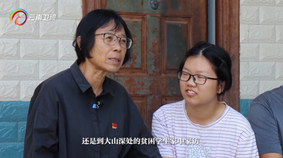 致敬教师 榜样在身边 | 热烈庆祝第38个教师节