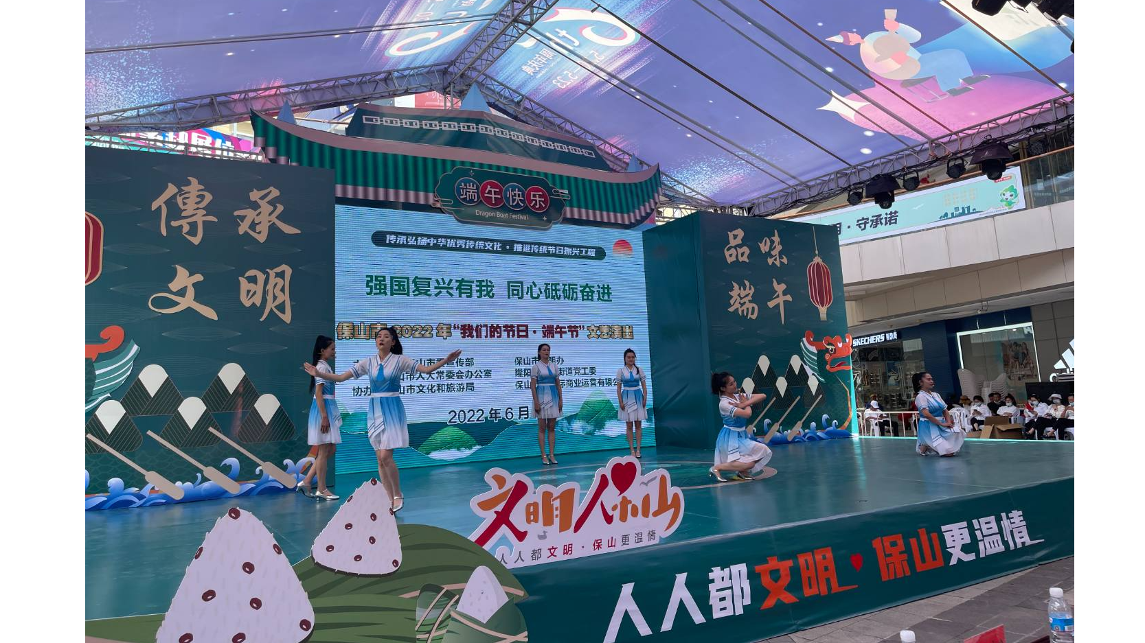 创文明城做文明人