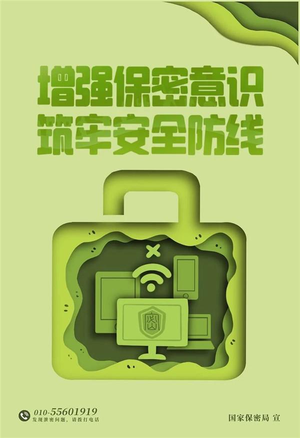 微信图片_20230412143112.jpg
