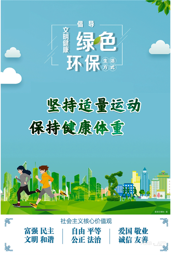 微信图片_20230414085226.png