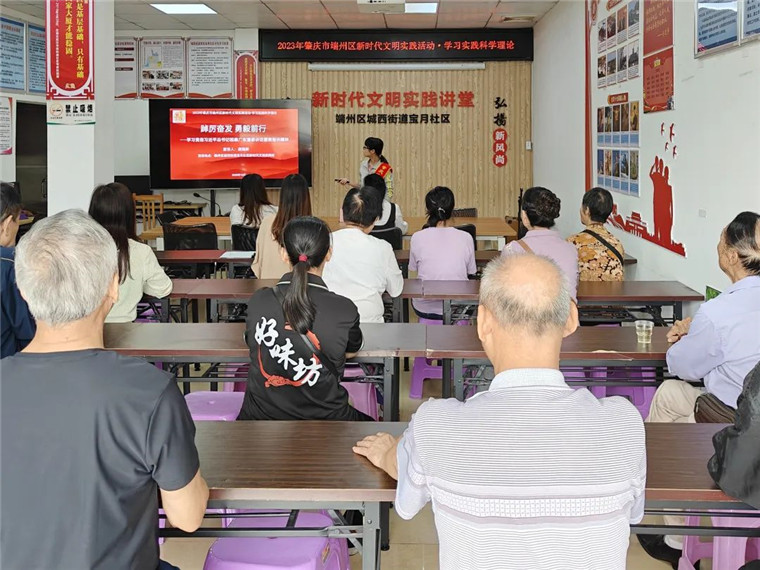 打通基层理论宣讲“最后一公里” 肇庆有“妙招”